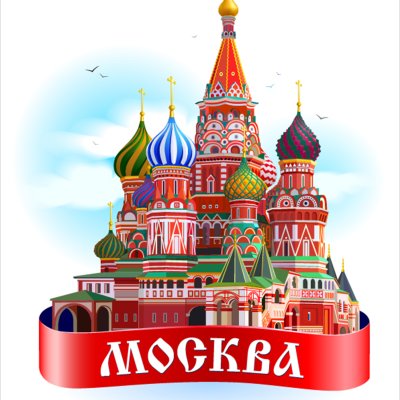 постеры Московский собор